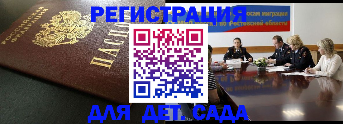 пропишу в квартире в Вольске